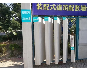 滨州蒸压加气混凝土墙板 ALC隔墙板 NALC板材 按需定制